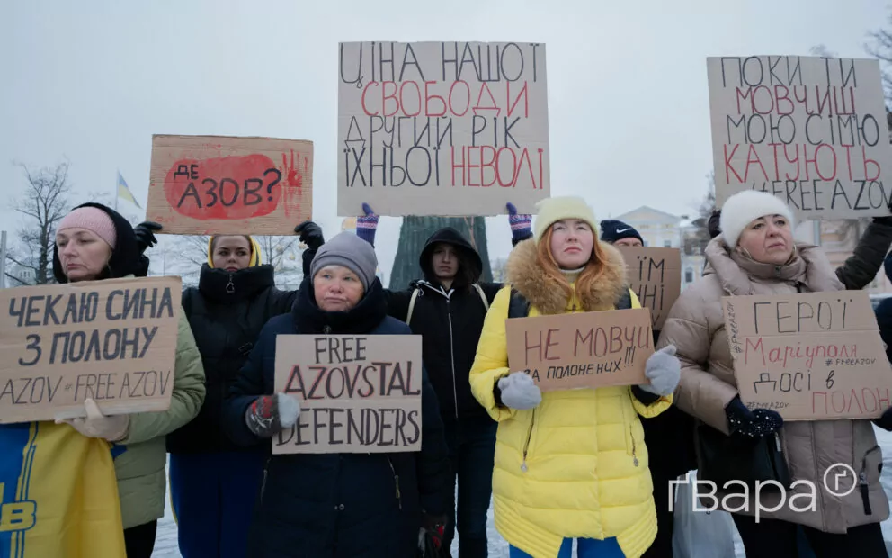 зображення до посту: У Харкові пройшла акція родин захисників Азовсталі — фоторепортаж