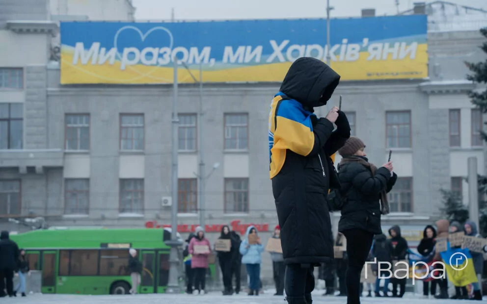 зображення до посту: У Харкові пройшла акція родин захисників Азовсталі — фоторепортаж