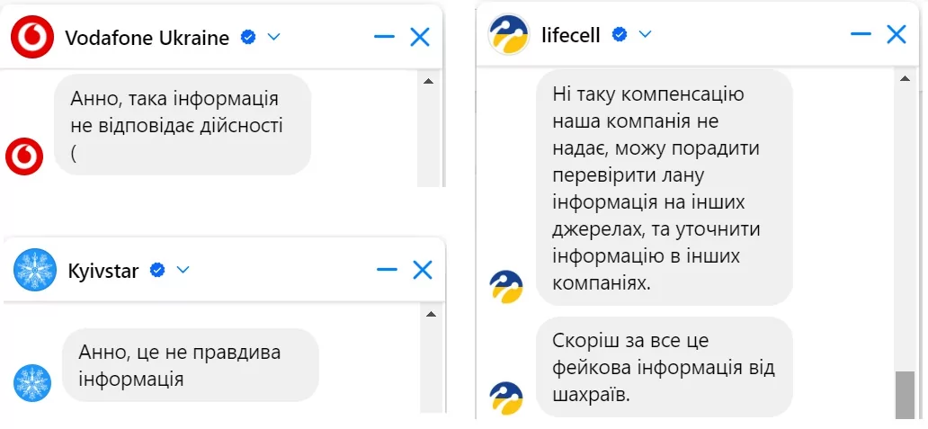 зображення до посту: Фейк. Безкоштовний Starlink та грошова компенсація у Telegram-каналах за відсутність мобільного зв’язку Київстар