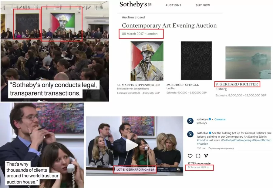 зображення до посту: Фейк. На аукціоні «Sotheby’s» Україна намагалася продати «скіфське золото»