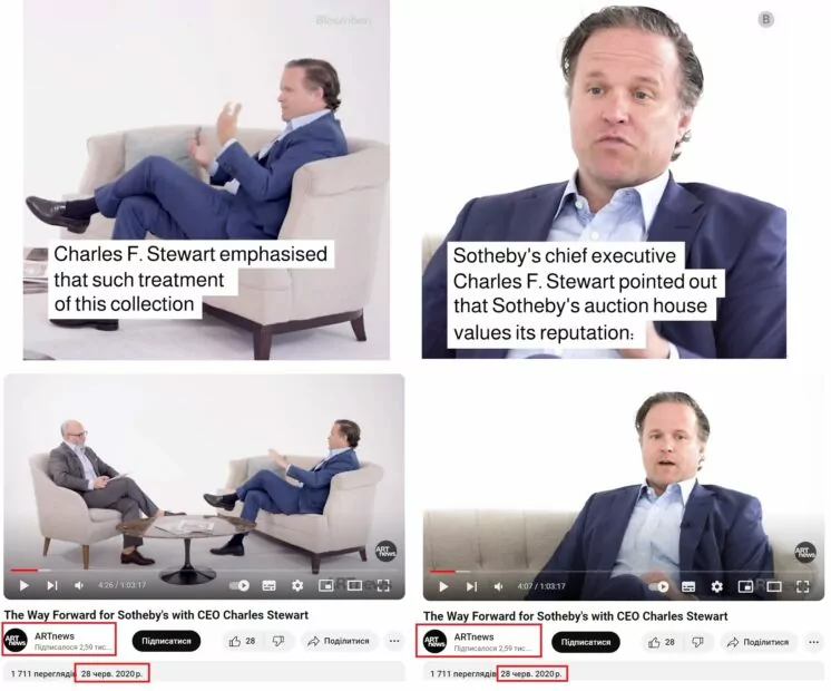 зображення до посту: Фейк. На аукціоні «Sotheby’s» Україна намагалася продати «скіфське золото»
