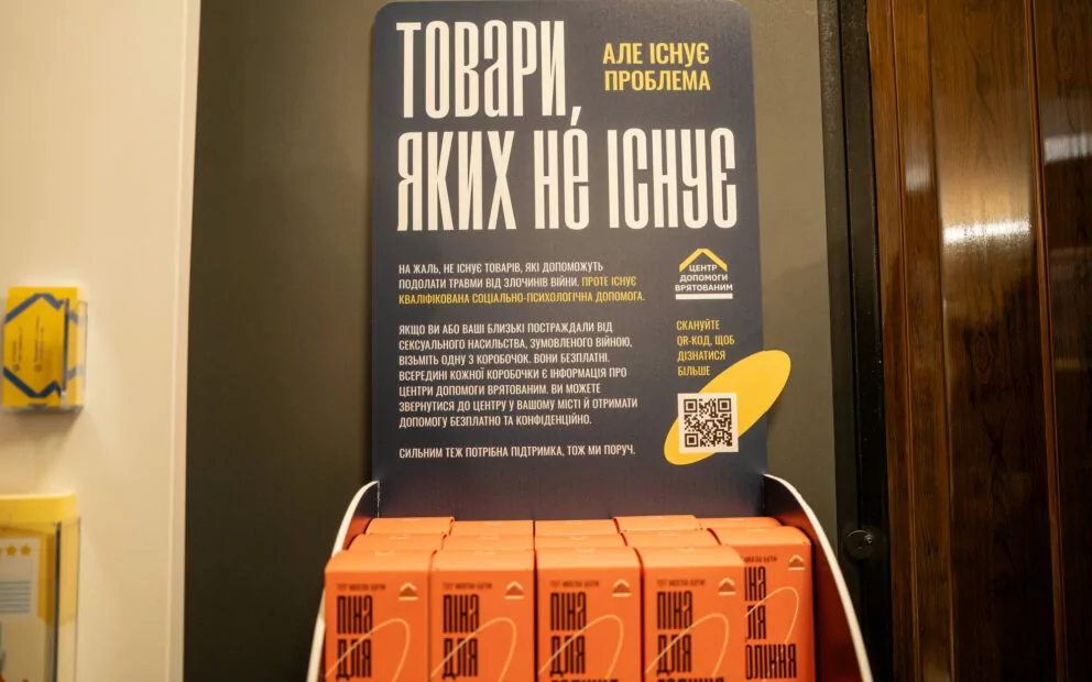 зображення до посту: «(Не)помітні історії»: посол Королівства Бельгія в Україні відвідав виставку в Харкові — фото