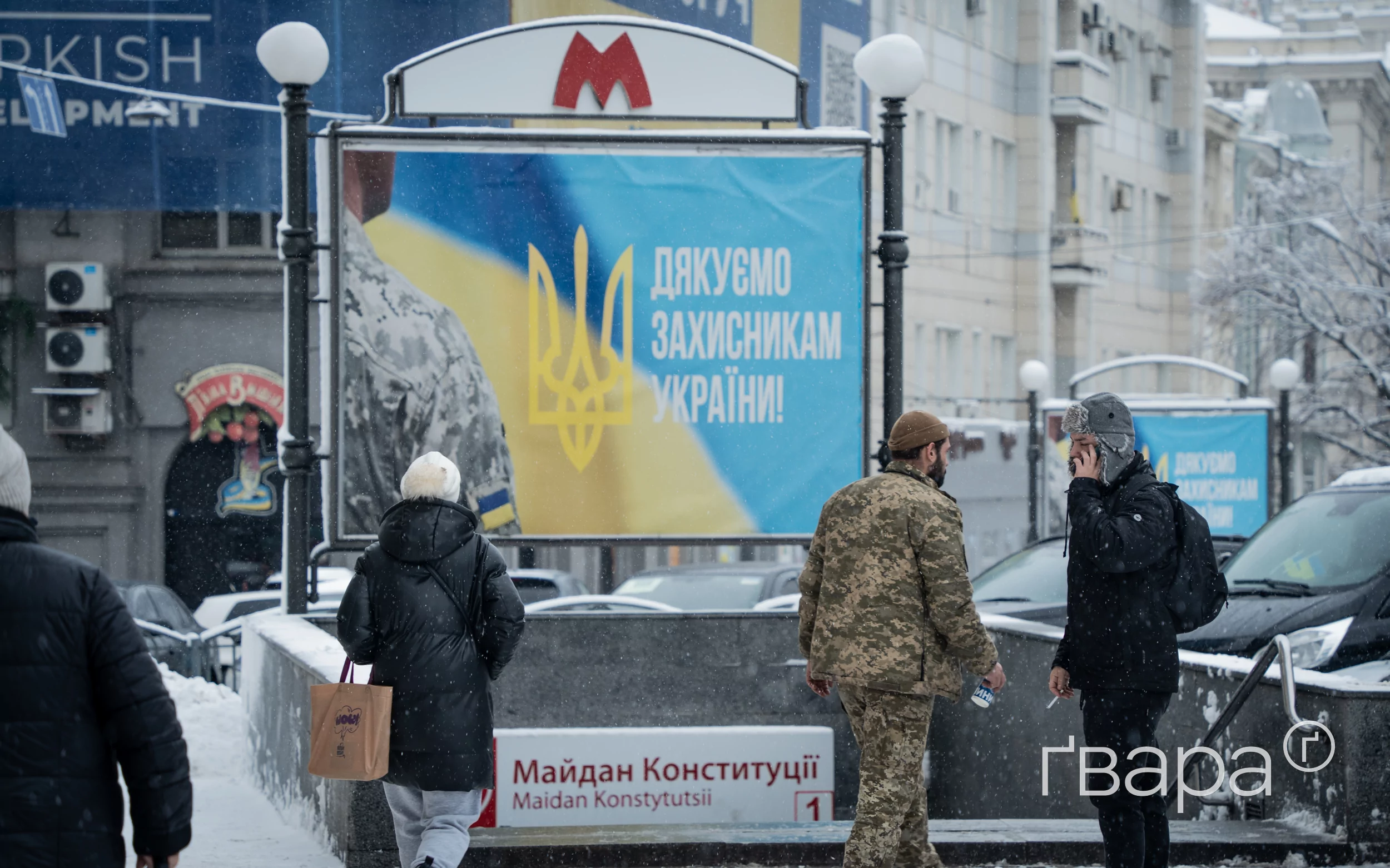 зображення до посту: Харків вкрило снігом: як живе місто під час негоди — фоторепортаж