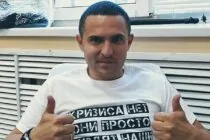 Куницький Олександр