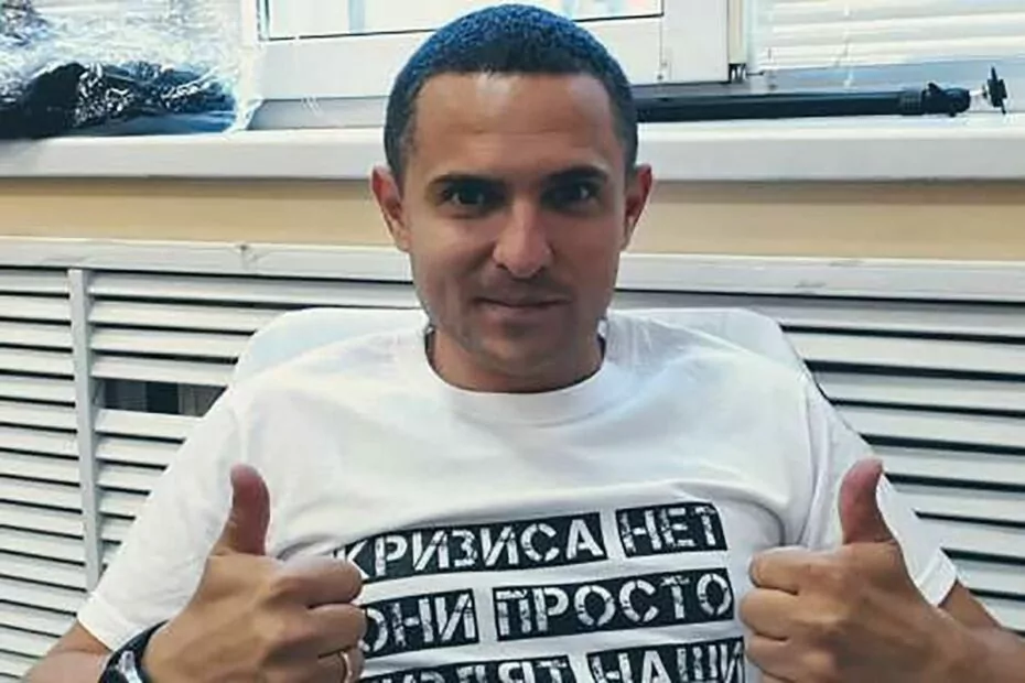 Куницький Олександр