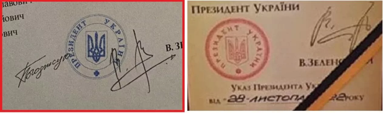 зображення до посту: Фейк. Список від ГУР МО України: особи, які підлягають ліквідації з 1 грудня 2023 по 24 лютого 2024 року