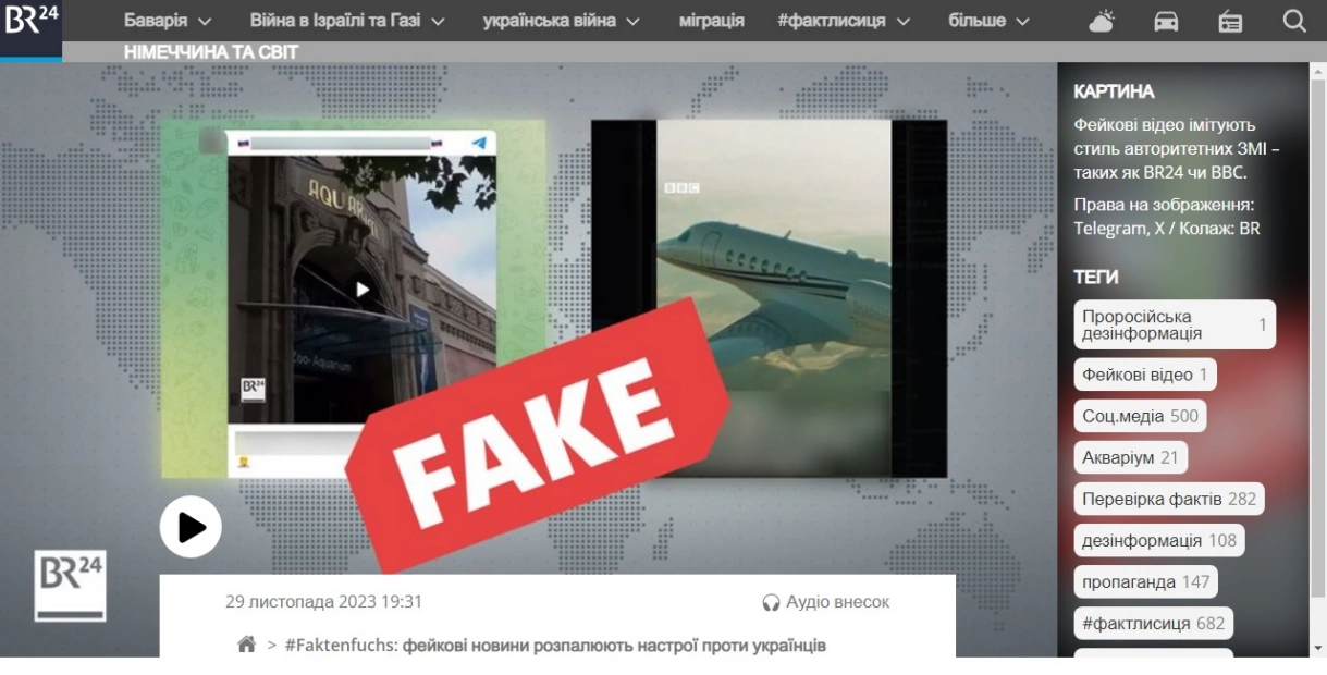 зображення до посту: Фейк. У Німеччині українські біженці отруїлися рибою викраденою в океанаріумі