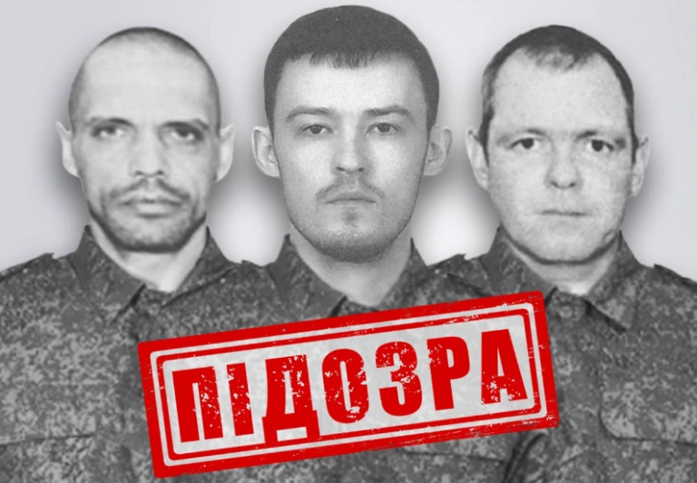 «Вбили та спалили українського патріота»: трьох військових РФ підозрюють у воєнних злочинах на Харківщині