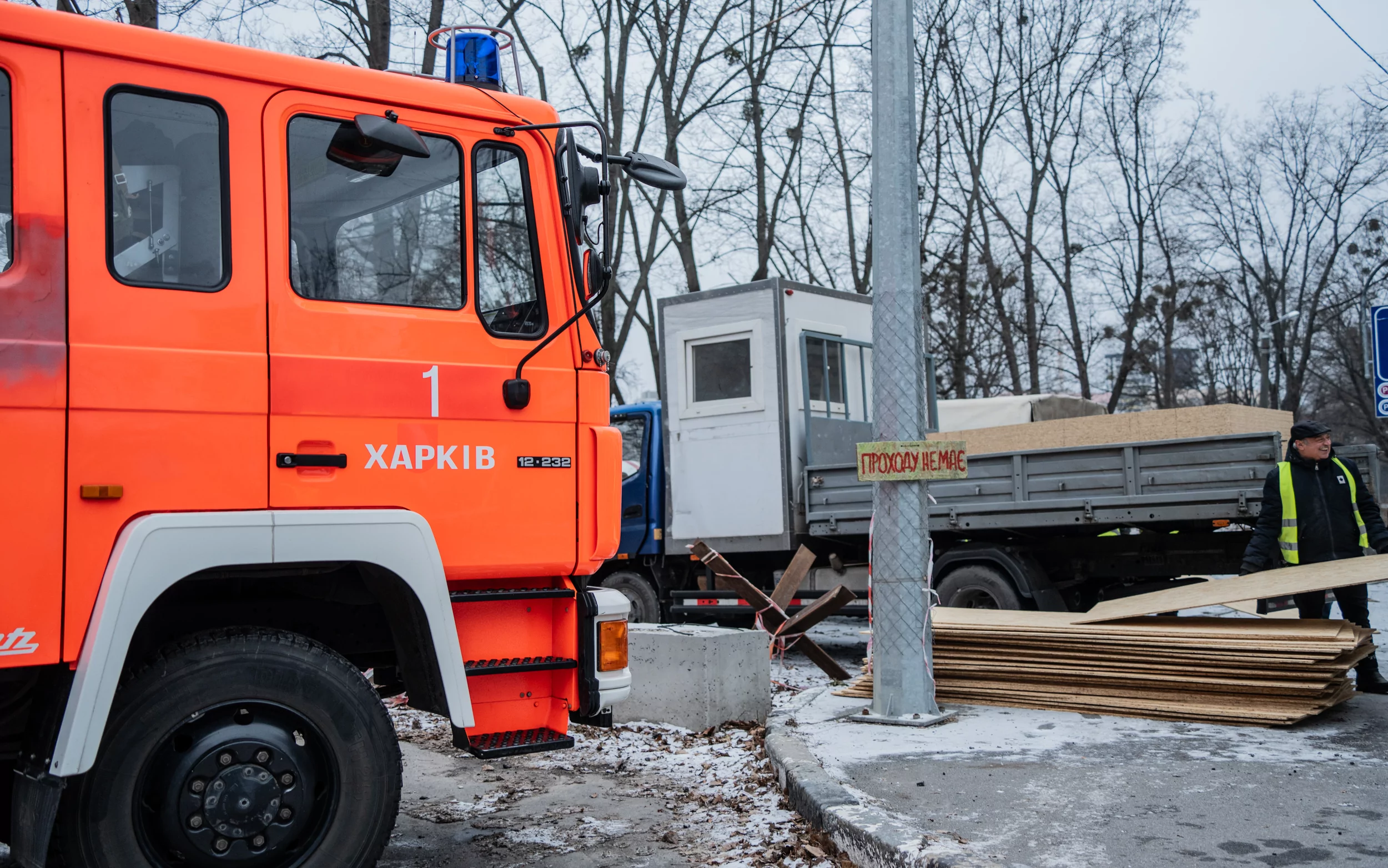 зображення до посту: Kharkiv Deals with the Aftermath of Russian Missile Strikes on the City 