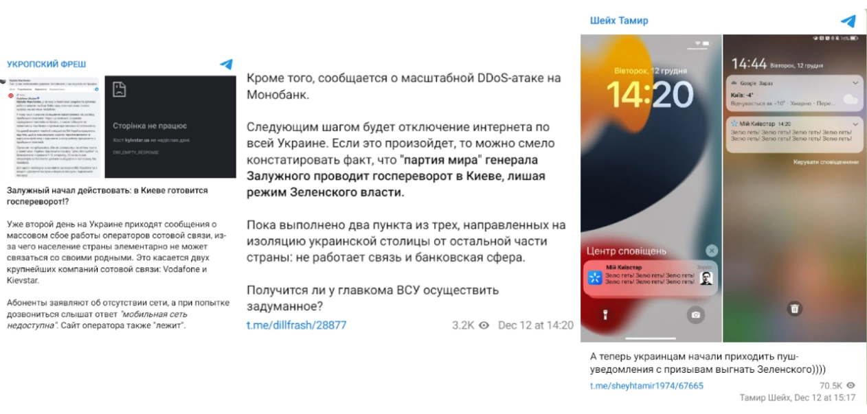 зображення до посту: ТОП-5 фейків про Валерія Залужного у 2023 році