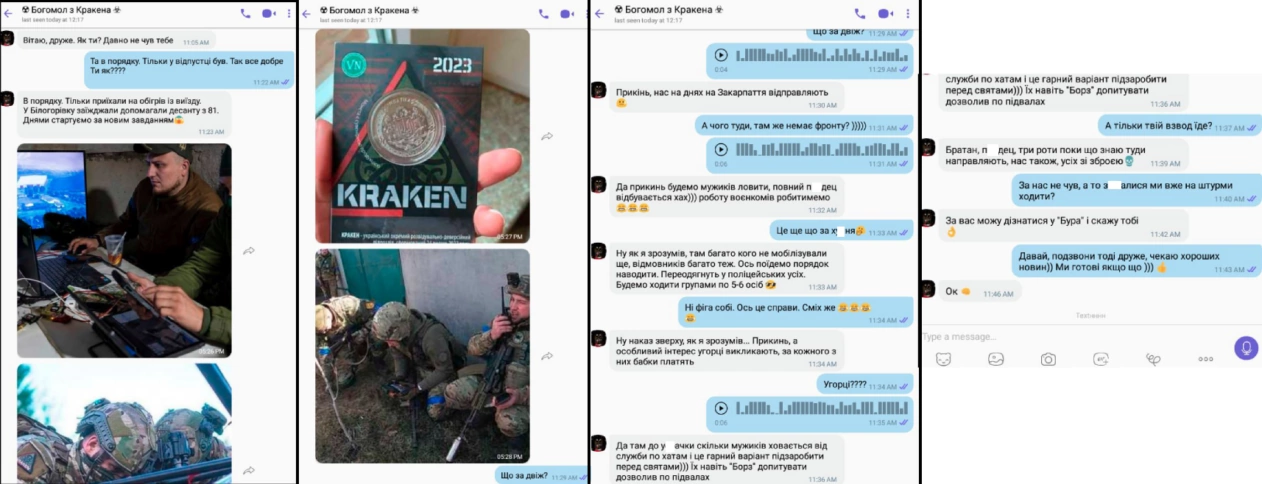 зображення до посту: Фейк. Бійців спецпідрозділу Kraken відправляють на Закарпаття для посилення мобілізаційних заходів