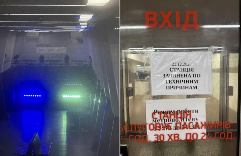«Закрито через технічні причини»: на «Перемозі» у Харкові встановили сцену