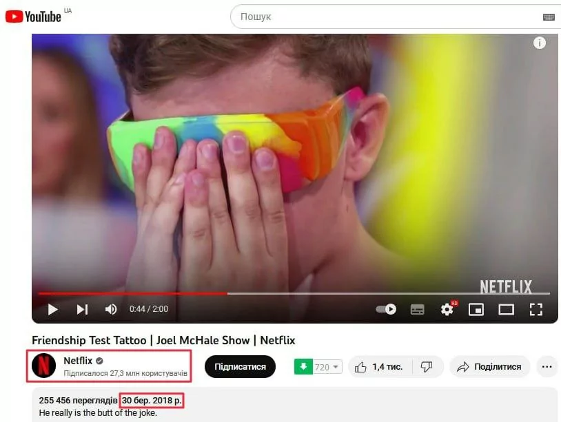 зображення до посту: Фейк. У телешоу на «Netflix» показали татуювання з Зеленським, що висміює український контрнаступ
