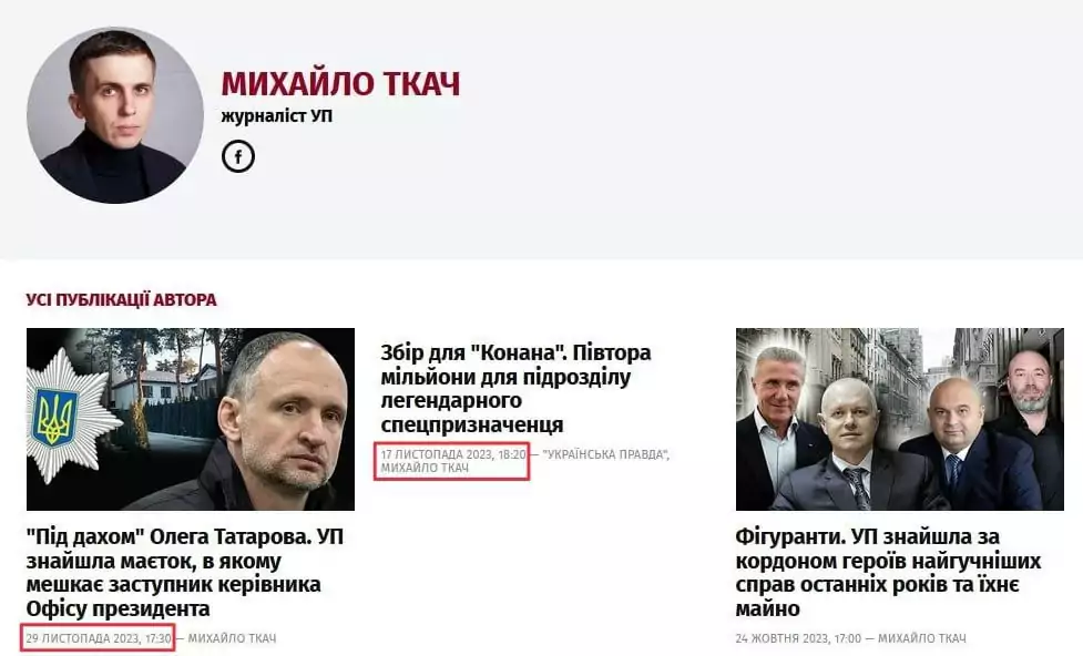 зображення до посту: Фейк. На каналі ICTV вийде серіал «Волонтер з народу» з Сергієм Притулою у головній ролі