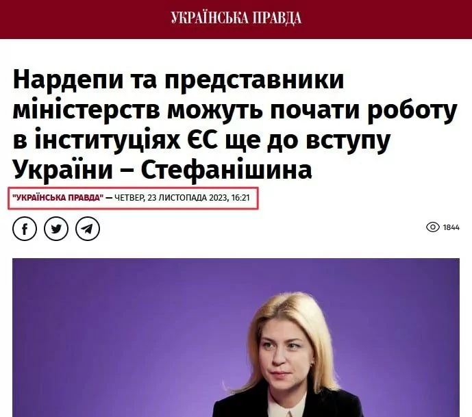зображення до посту: Фейк. На каналі ICTV вийде серіал «Волонтер з народу» з Сергієм Притулою у головній ролі