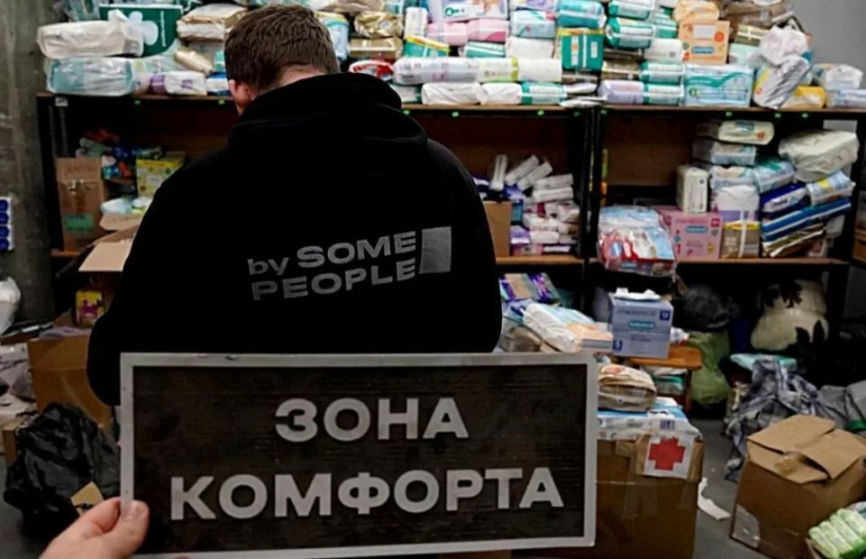 зображення до посту: Some people: про урбанкультуру, війну та відродження Харкова