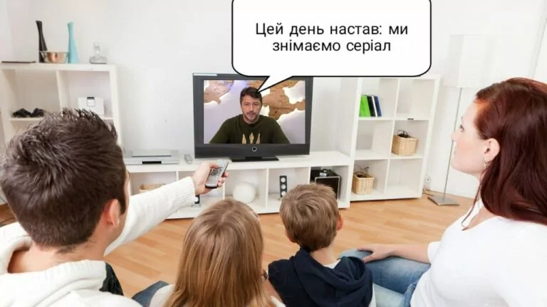 Фейк. На каналі ICTV вийде серіал «Волонтер з народу» з Сергієм Притулою у головній ролі