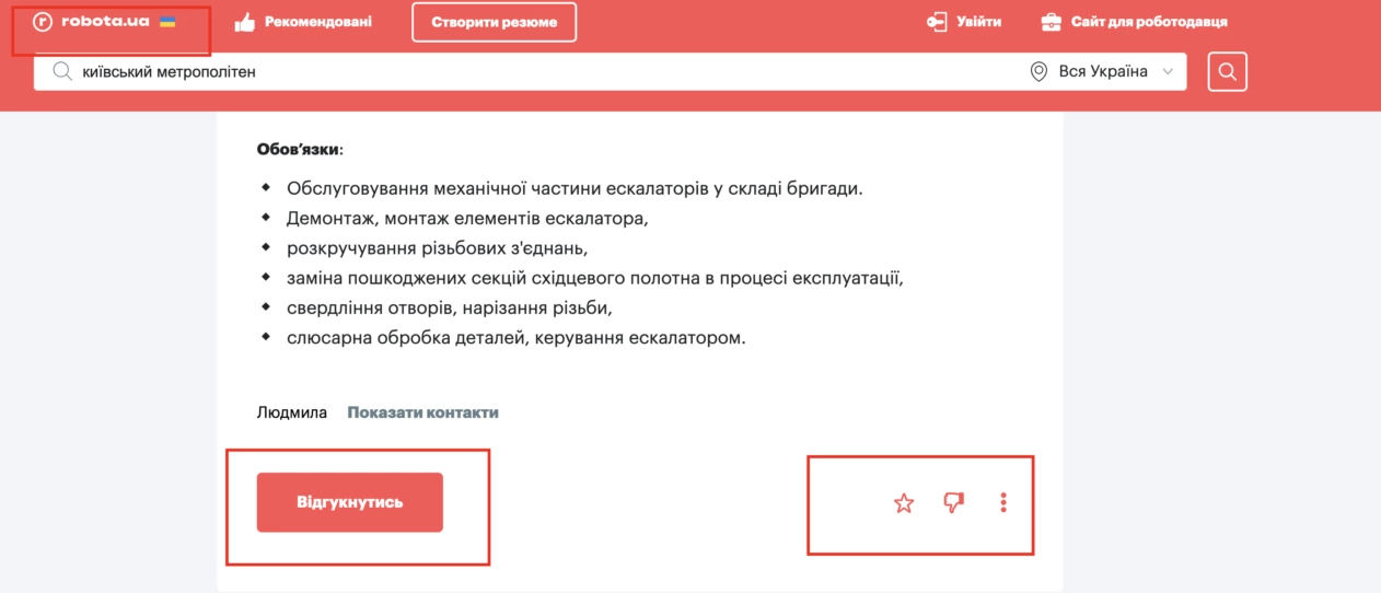 зображення до посту: Фейк. Київський метрополітен відкрив вакансію «машиніста-аквалангіста»