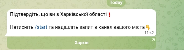 зображення до посту: Фейк. Coca-cola разом з Новою поштою дарують 1000 новорічних ялинок