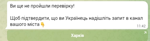 зображення до посту: Фейк. Coca-cola разом з Новою поштою дарують 1000 новорічних ялинок