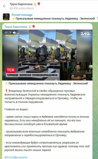зображення до посту: Дайджест 2023 року: ТОП-фейки про Зеленського