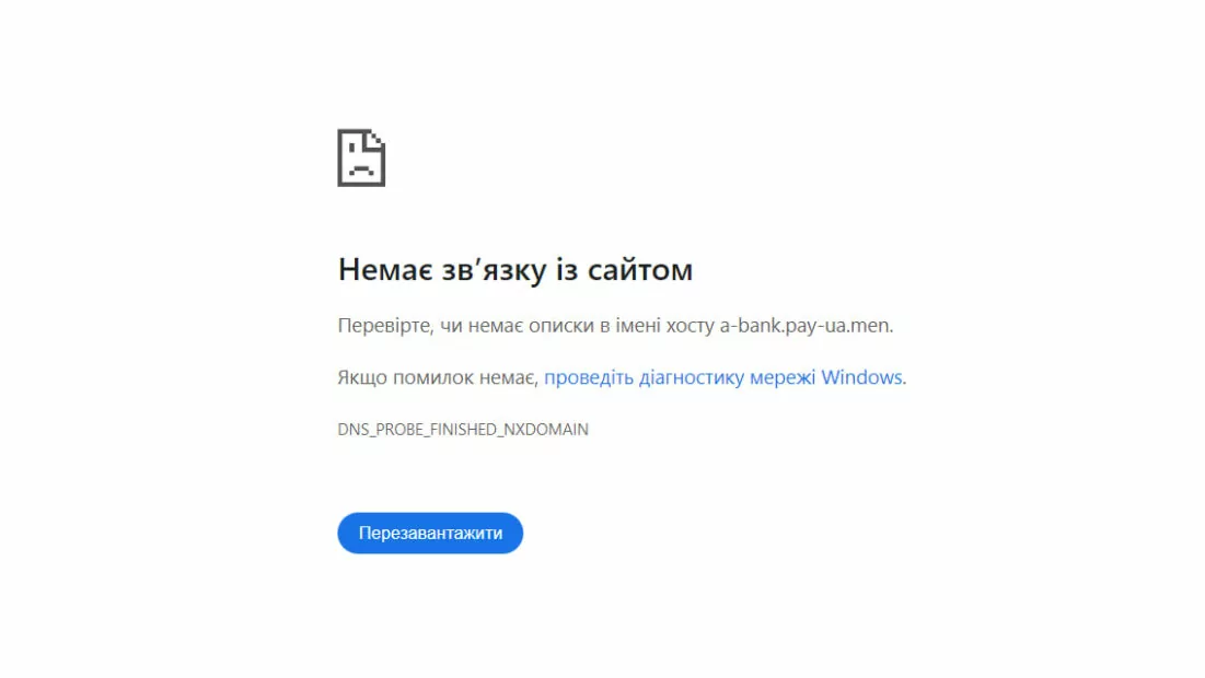 зображення до посту: Фейк. 12 000 гривень: грошова допомога українцям від ЮНЕСКО