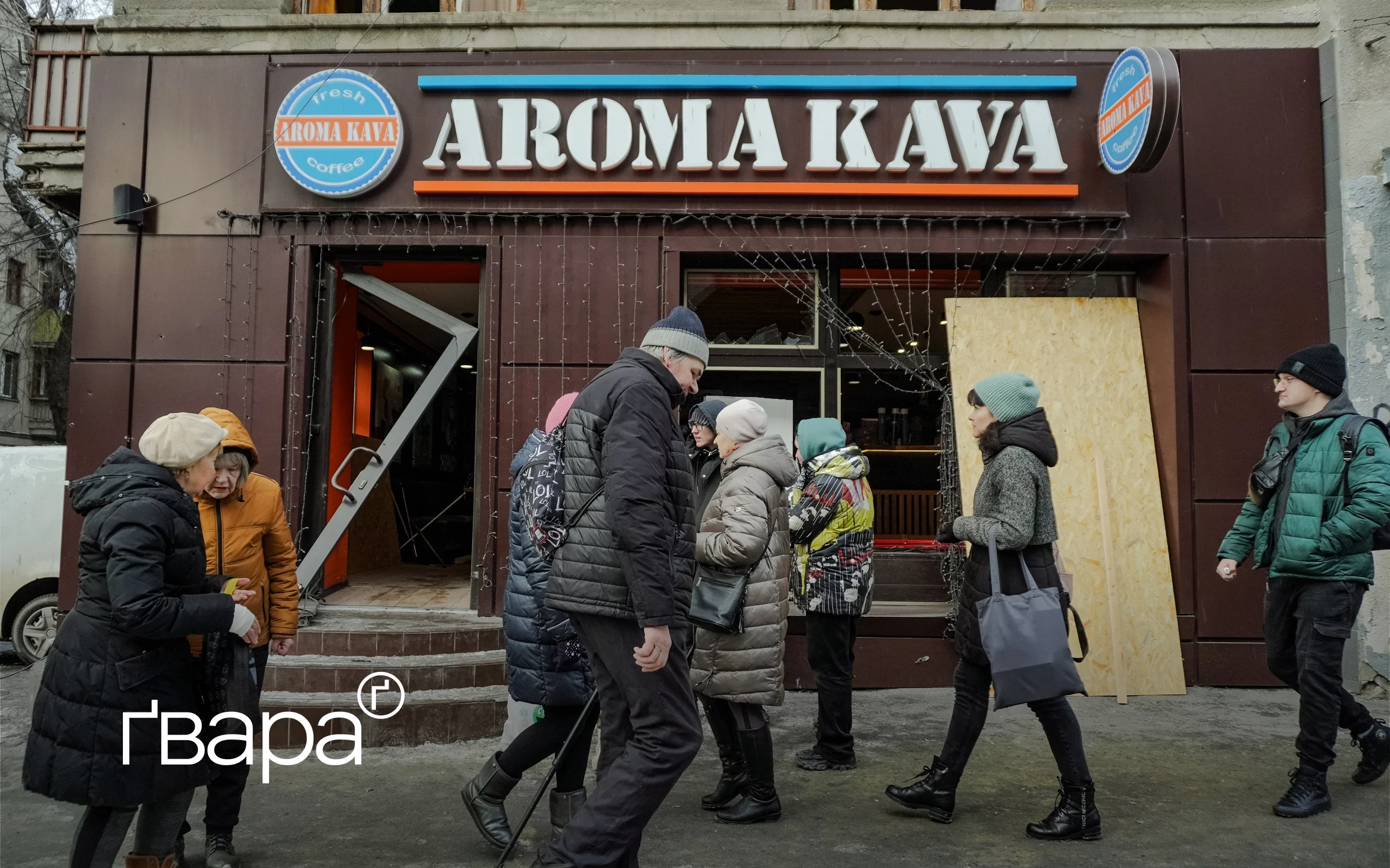 зображення до посту: У центрі Харкова усувають наслідки вечірніх обстрілів 23 січня — фото