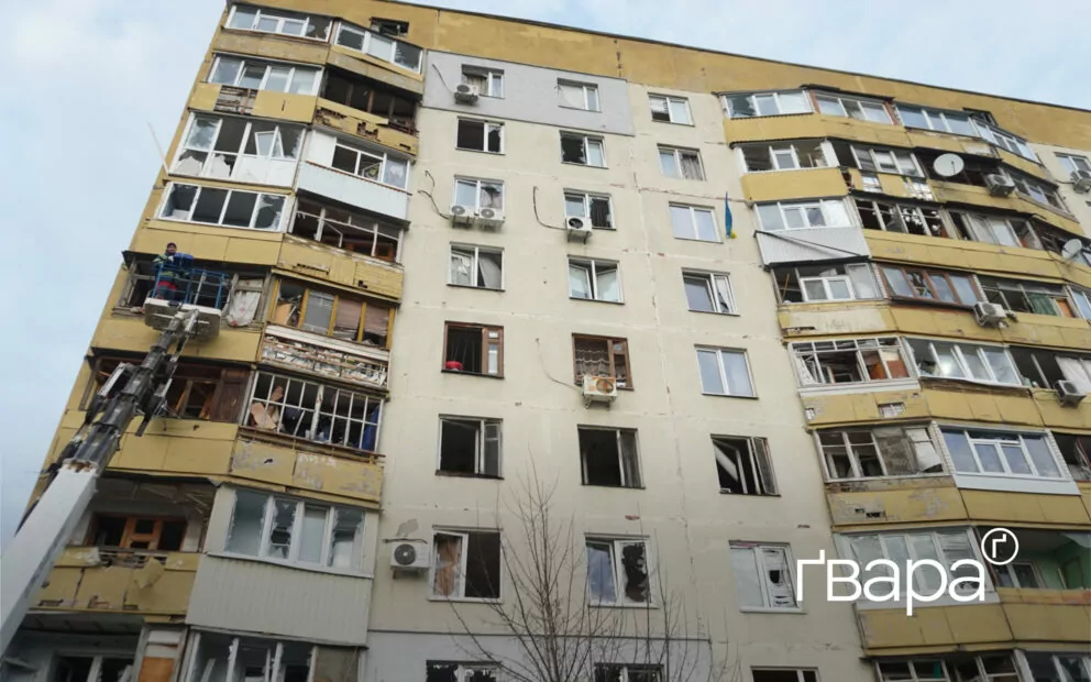 зображення до посту: Військові РФ завдали удару по Харкову безпілотниками — фото