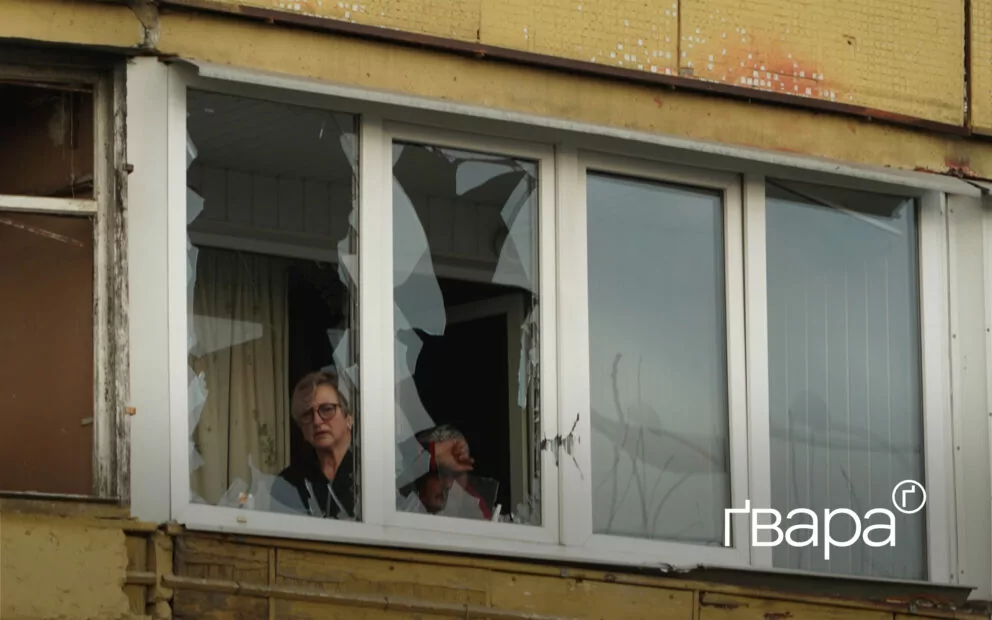 зображення до посту: Військові РФ завдали удару по Харкову безпілотниками — фото