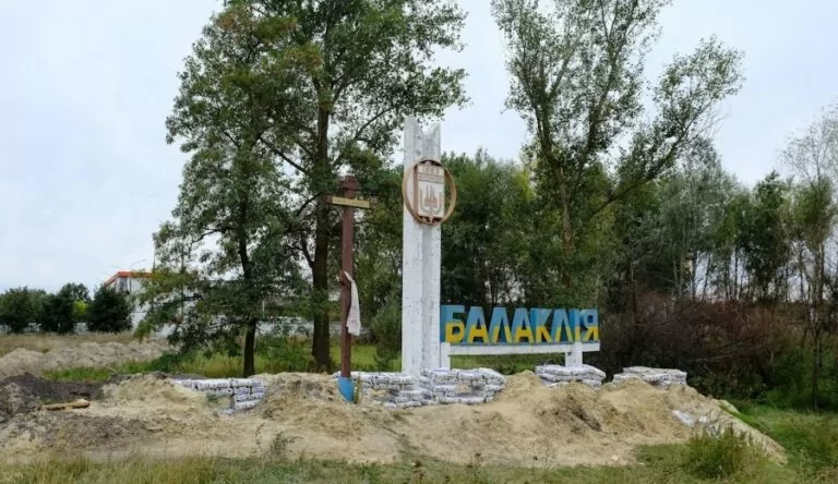 Judge from Kharkiv region accused of high treason was fired
