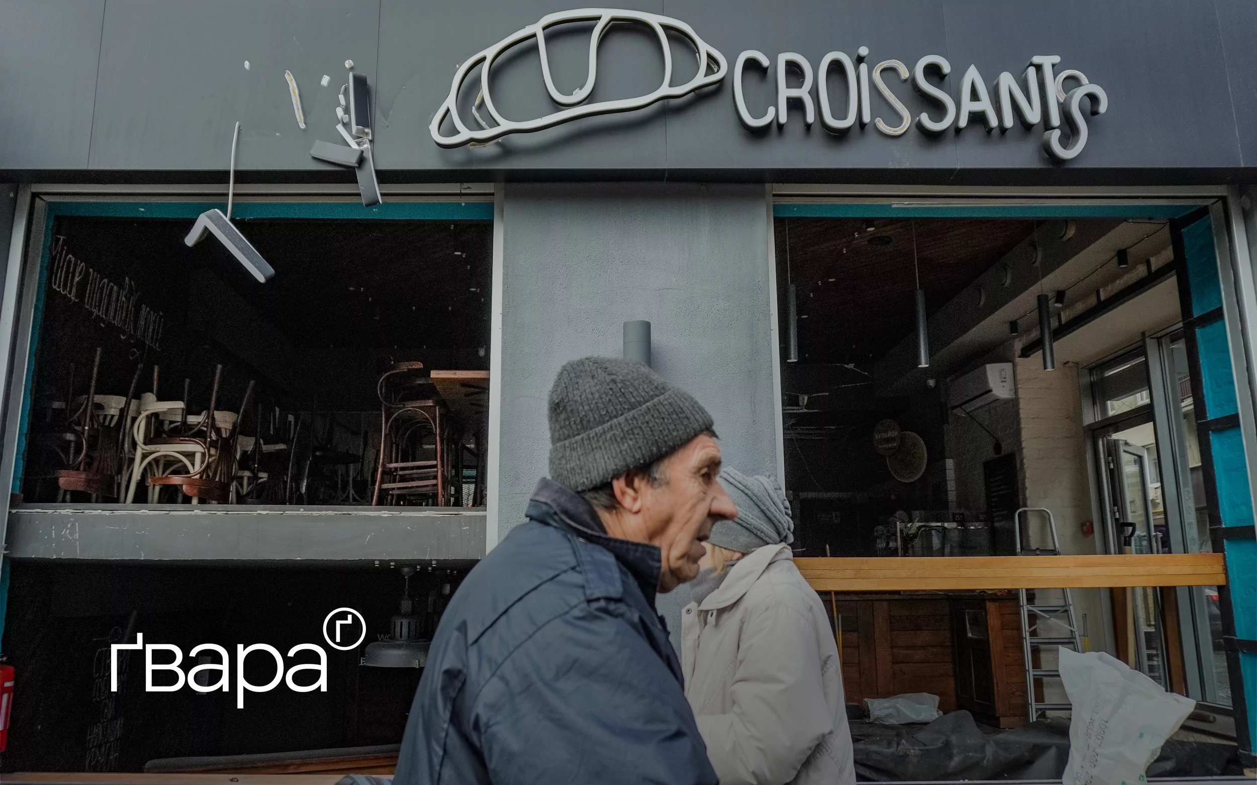 зображення до посту: У центрі Харкова усувають наслідки вечірніх обстрілів 23 січня — фото