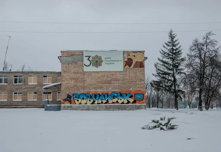 Russians Shelled at Least 15 Settlements in Kharkiv Oblast