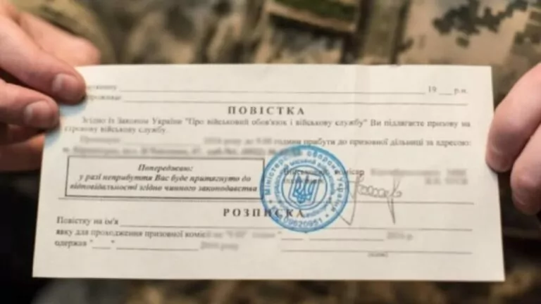 Фейк. У Рівному почали виписувати повістки одразу всім чоловікам будинку