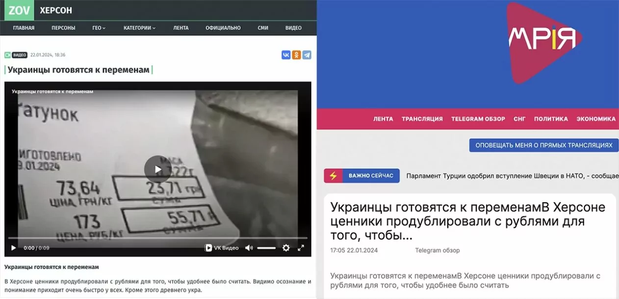 зображення до посту: На день народження Зеленського на вино витратили понад 132 тисячі євро, а в херсонському АТБ на товарах подвійні цінники. Фейкотня 22.01 – 28.01