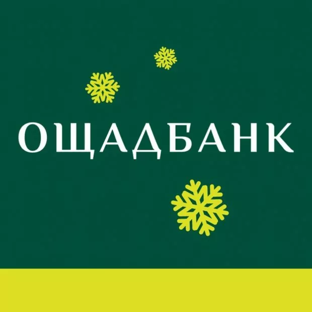 зображення до посту: Фейк. 12 000 гривень: грошова допомога українцям від ЮНЕСКО