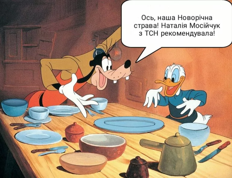 Фейк. В новинах на українському телебачені закликали українців «не їсти на новорічні свята»