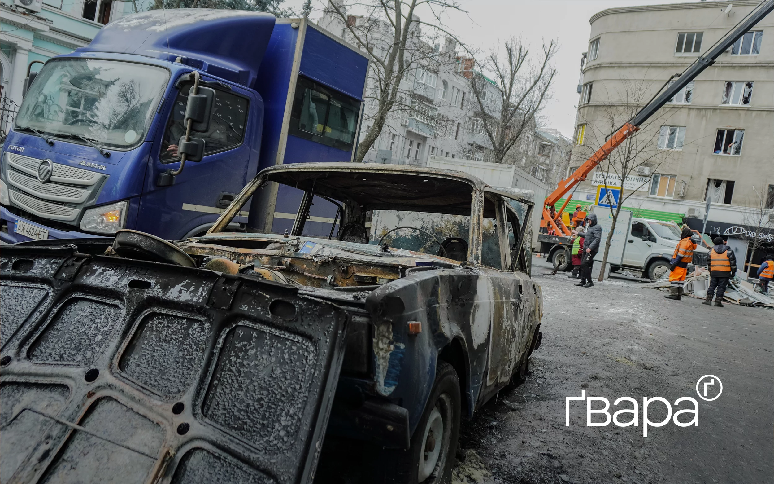 зображення до посту: У центрі Харкова усувають наслідки вечірніх обстрілів 23 січня — фото