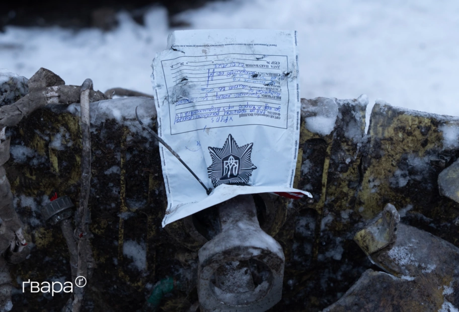 зображення до посту: У Харкові показали уламки ймовірно не російської ракети, якою РФ била по місту 2 січня – фото