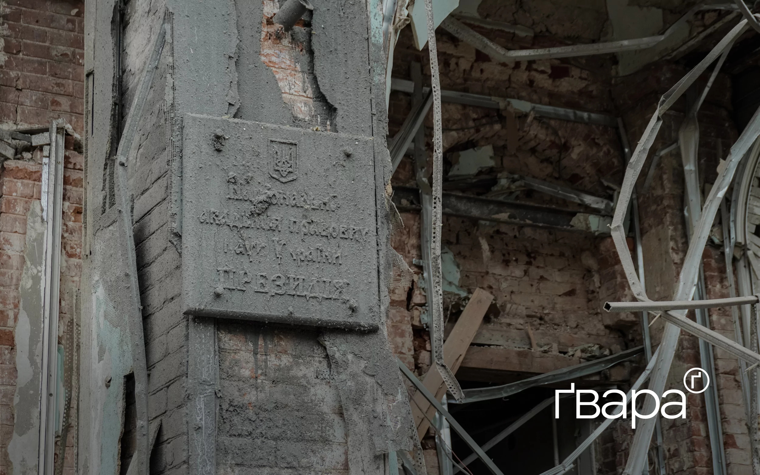 зображення до посту: У центрі Харкова усувають наслідки вечірніх обстрілів 23 січня — фото
