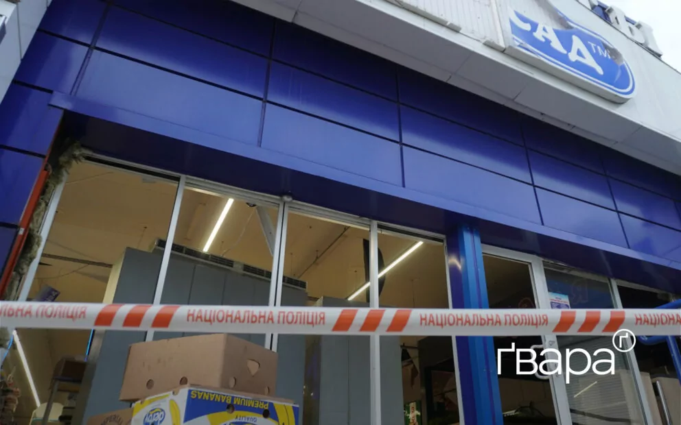 зображення до посту: Військові РФ завдали удару по Харкову безпілотниками — фото