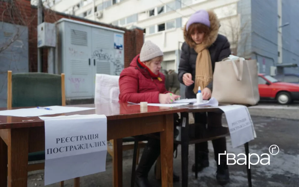 зображення до посту: Військові РФ завдали удару по Харкову безпілотниками — фото