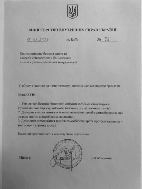зображення до посту: На день народження Зеленського на вино витратили понад 132 тисячі євро, а в херсонському АТБ на товарах подвійні цінники. Фейкотня 22.01 – 28.01
