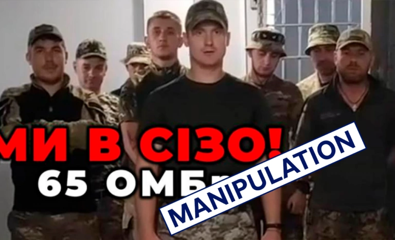 Маніпуляція. Військовослужбовців 65 ОМБр утримують у СІЗО