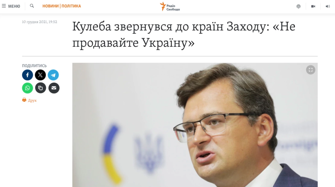 зображення до посту: Фейк. Україна готує астронавтів для підкорення Сонця