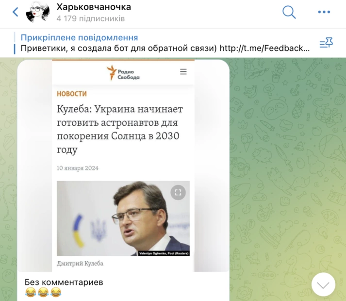 зображення до посту: На день народження Зеленського на вино витратили понад 132 тисячі євро, а в херсонському АТБ на товарах подвійні цінники. Фейкотня 22.01 – 28.01