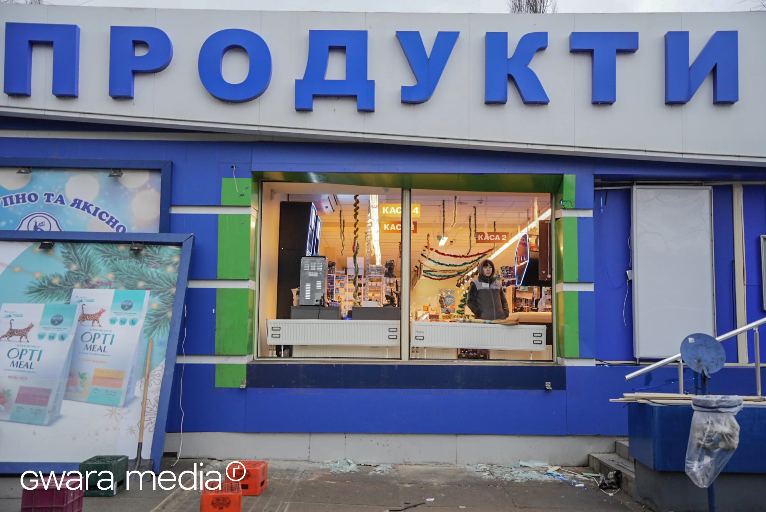 зображення до посту: (Updated) Russian Missile Attack on Kharkiv, in Photos: At Least 47 Injured, One Dead    