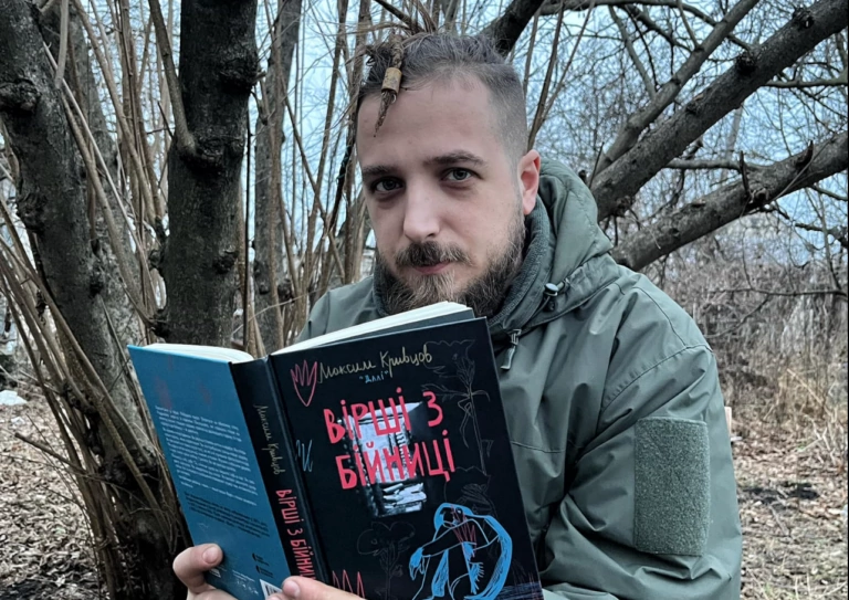 У Харкові відкриють виставку в пам’ять про військового та поета Максима Кривцова
