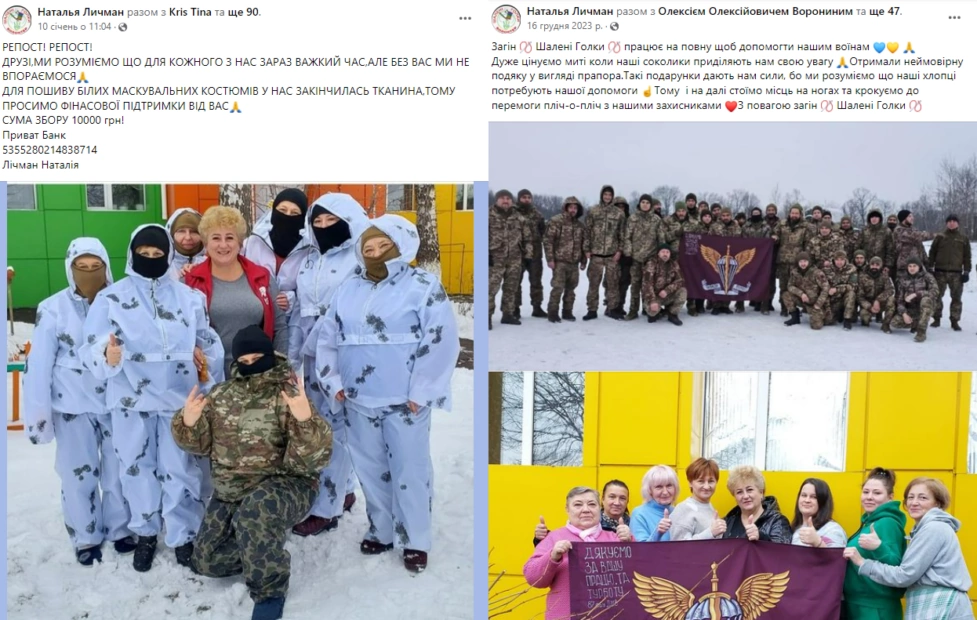 зображення до посту: Фейк. «До останньої українки»: в Україні розпочато масштабну кампанію з мобілізації жінок