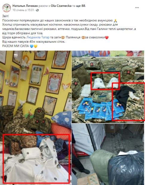 зображення до посту: Фейк. «До останньої українки»: в Україні розпочато масштабну кампанію з мобілізації жінок
