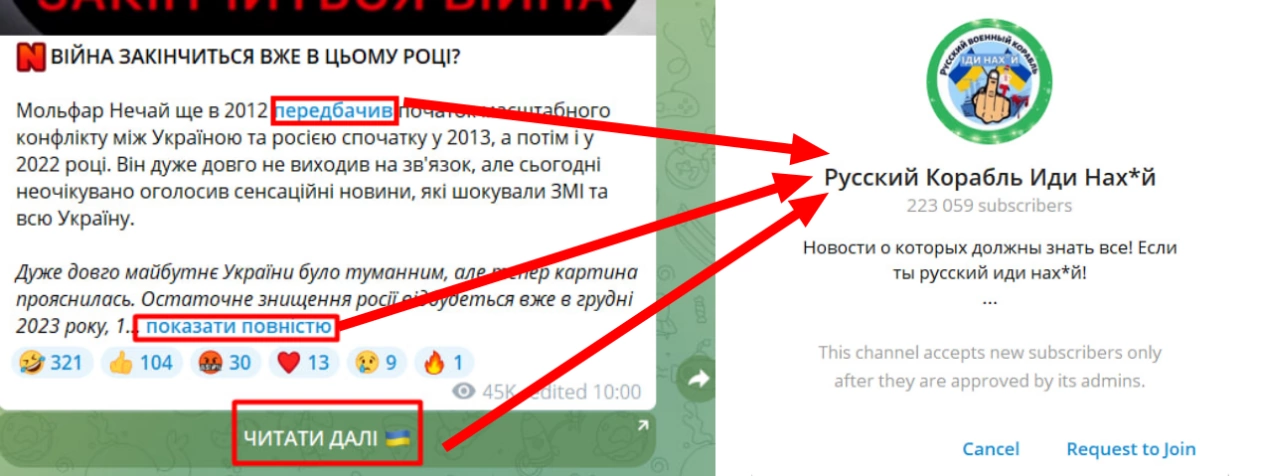 зображення до посту: Фейк. Мольфар Нечай назвав точну дату закінчення війни